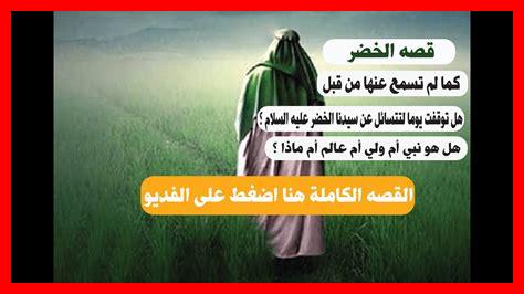 ما دور اللون الأخضر في السلام ما دور اللون الأخضر في السلام