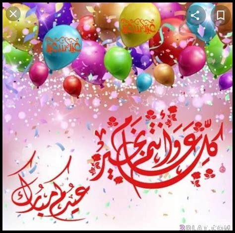 ما سبب آيات الوعيد ما سبب آيات الوعيد