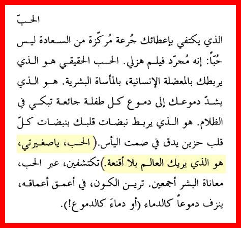 ما سبب أهمية الأمل ما سبب أهمية الأمل