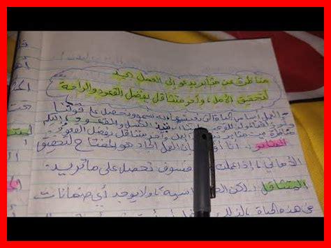 ما سر المدنبة لتحقيق الآمال ما سر المدنبة لتحقيق الآمال