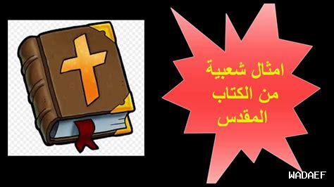 ما سر شعبية الكتاب؟