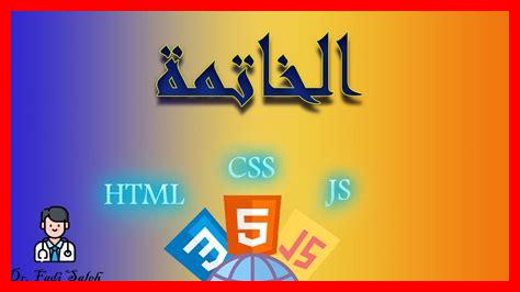 ما شروط الخاتمة الحسنة ما شروط الخاتمة الحسنة