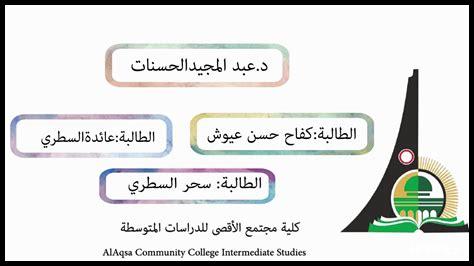ما شروط الخاتمة الحسنة ما شروط الخاتمة الحسنة