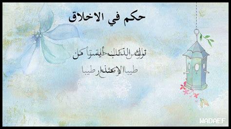 ما علاقة الأخلاق بالعدالة ما علاقة الأخلاق بالعدالة