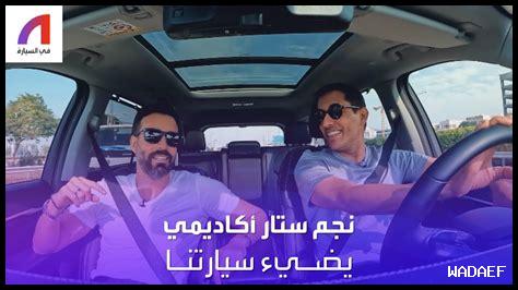 ما علاقة الأمان بالاستقرار