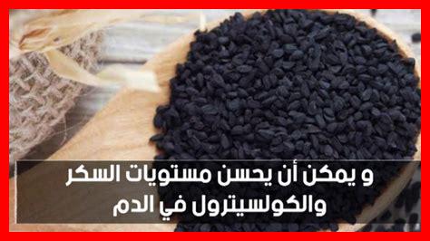 ما علاقة البركة والإيمان ما علاقة البركة والإيمان