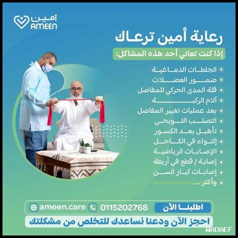 ما علاقة الطبيعة بالعلاج