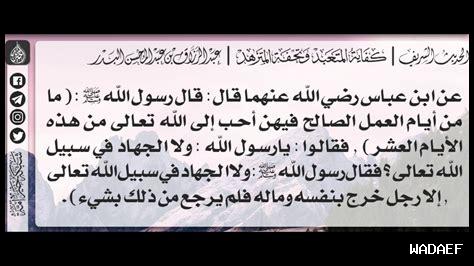 ما علاقة العمل الصالح بالدين ما علاقة العمل الصالح بالدين