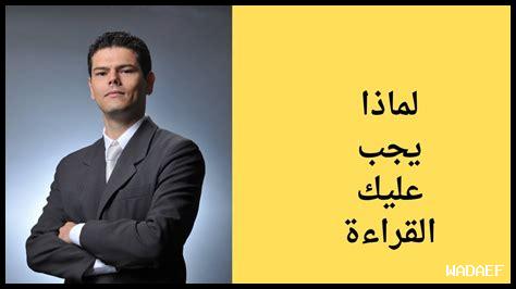 ما علاقة القراءة بتعزيز الإبداع؟