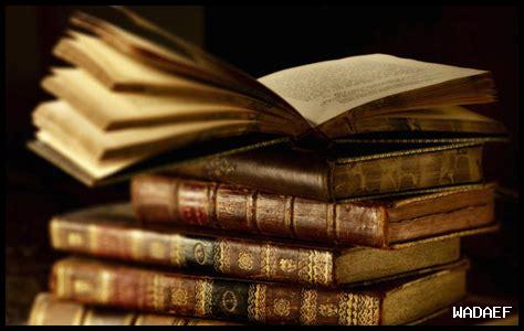 ما علاقة الكتاب بالتاريخ؟