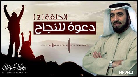 ما علاقة النجاح بالتحديات ما علاقة النجاح بالتحديات