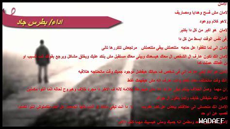 ما فائدة الأمان في الحياة اليومية ما فائدة الأمان في الحياة اليومية