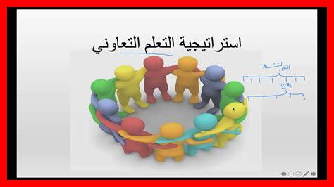 ما فائدة الأمانة في العمل الجماعي ما فائدة الأمانة في العمل الجماعي