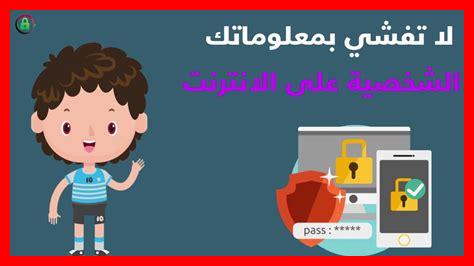 ما فوائد الأمان في دعم الشباب ما فوائد الأمان في دعم الشباب