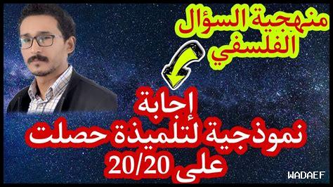 ما فوائد الحرية الشخصية