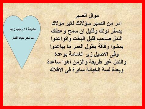 ما فوائد الصبر في مواجهة التحديات ما فوائد الصبر في مواجهة التحديات