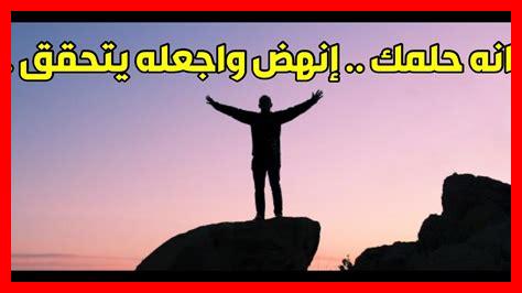 ما قيمة التخطيط في تحقيق الأحلام؟ ما قيمة التخطيط في تحقيق الأحلام؟