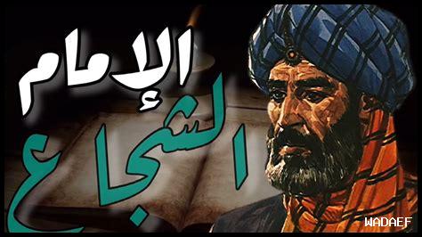 ما قيمة الموقف الشجاع