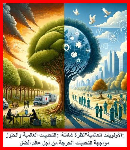 ما كيفية التعامل مع التحديات ما كيفية التعامل مع التحديات