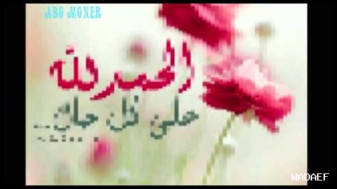 ما معنى الأمل دائمًا