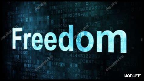 ما معنى الحرية المسؤولة ما معنى الحرية المسؤولة