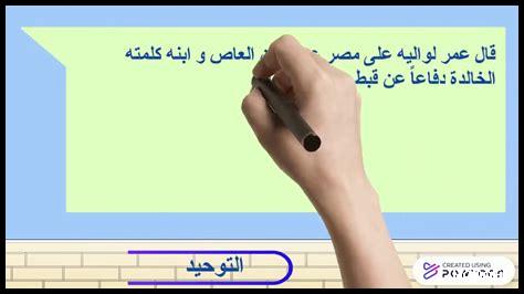 ما مفهوم التوحيد في الإسلام