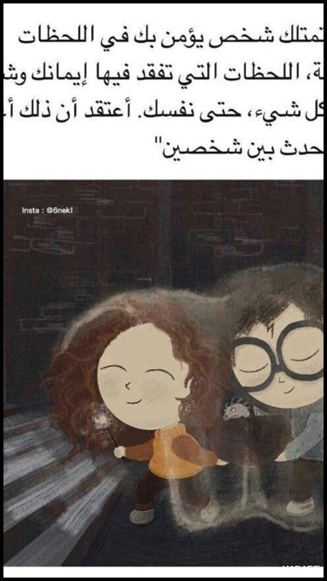 ما مواصفات الحب الحقيقي