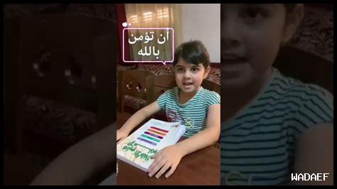 ما نظام الإيمان ما نظام الإيمان