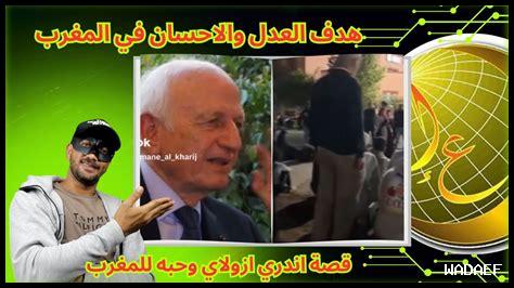 ما هدف العدل