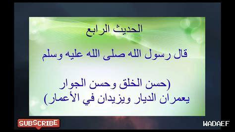 ما هو أثر الأخلاق على السلوك