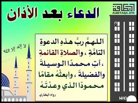 ما هو أفضل نفل بعد الفجر