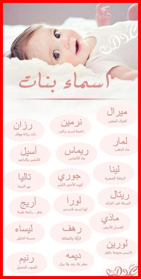 ما هو اسم المفضل ما هو اسم المفضل