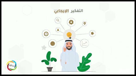 ما هو الأمل الإيجابي