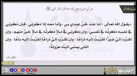 ما هو الأمل الدائم