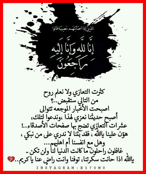 ما هو الإطار الروحي لآيات الرحمة ما هو الإطار الروحي لآيات الرحمة