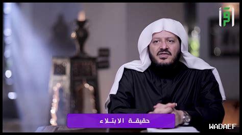 ما هو الابتلاء الحسن ما هو الابتلاء الحسن