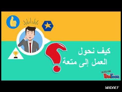 ما هو التأقلم مع الضغوط