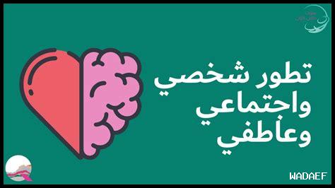 ما هو التحول الشخصي الفعال؟ ما هو التحول الشخصي الفعال؟