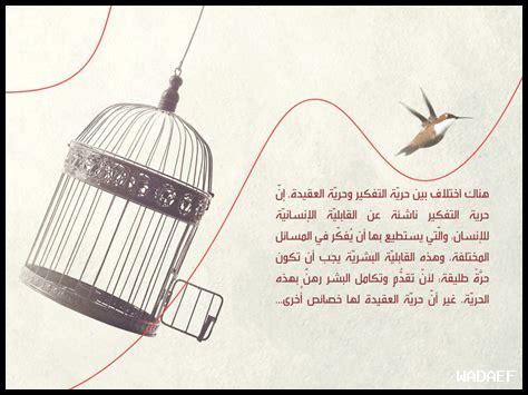 ما هو التفكير الهادئ
