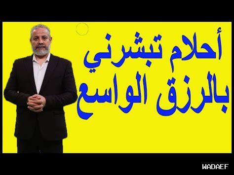 ما هو التوجه الذهني المناسب لتحقيق الأحلام