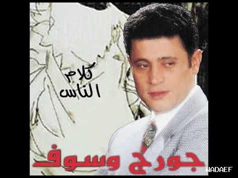 ما هو الحب الأول