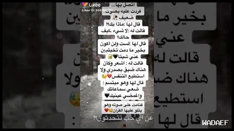 ما هو الحب العائلي الحقيقي ما هو الحب العائلي الحقيقي