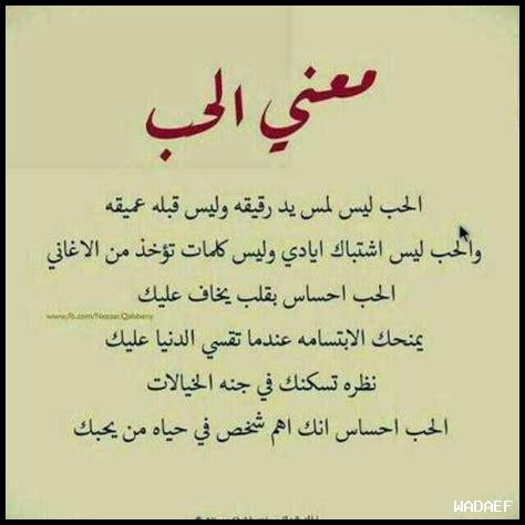 ما هو الحب المتين