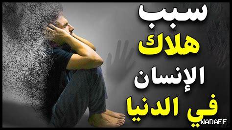 ما هو الدور الخفي للصبر