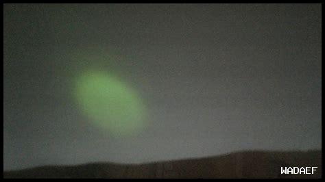 ما هو الشعور بالراحة الناتج عن الحرية