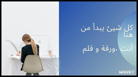 ما هو الشغف الحقيقي