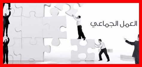 ما هو العمل الدؤوب الفعال ما هو العمل الدؤوب الفعال