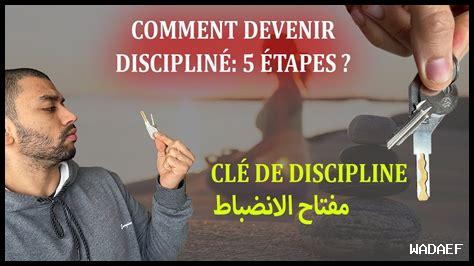 ما هو المفتاح الحقيقي للنجاح