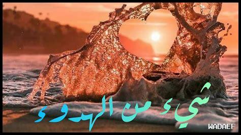ما هو الهدوء الذهني ما هو الهدوء الذهني
