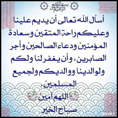 ما هو الهيكل المثالي للعمل الصالح